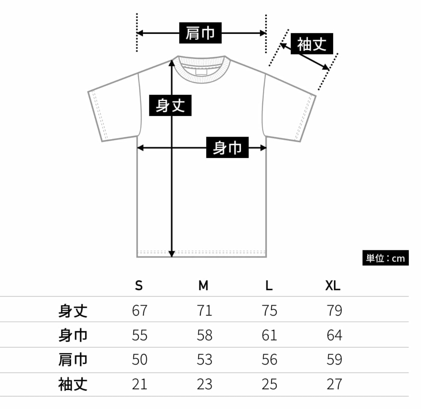 a bit of アビットオフ on the grid Tee