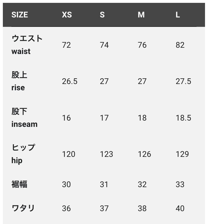 【DM便190円】PAPER SKY WEAR ペーパースカイ SURUGA BAY SHORTS スルガベイショーツ