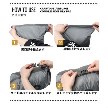 OUTDOOR RESEARCH｜CarryOut Airpurge Compression Dry Bag 5L
