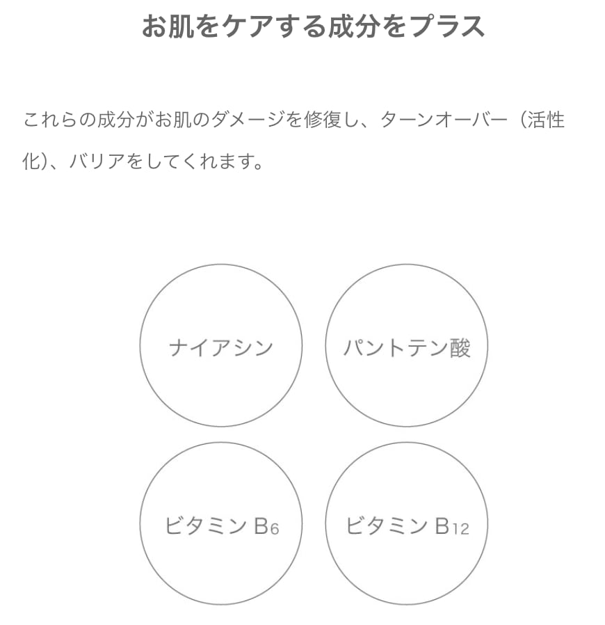 【DM便190円】ME/NU メニュー HUMANEED+protect MANDARIN ヒューマニード マンダリン