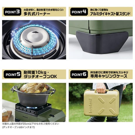 Iwatani｜カセットフー タフまるジュニア CB-ODX-JR