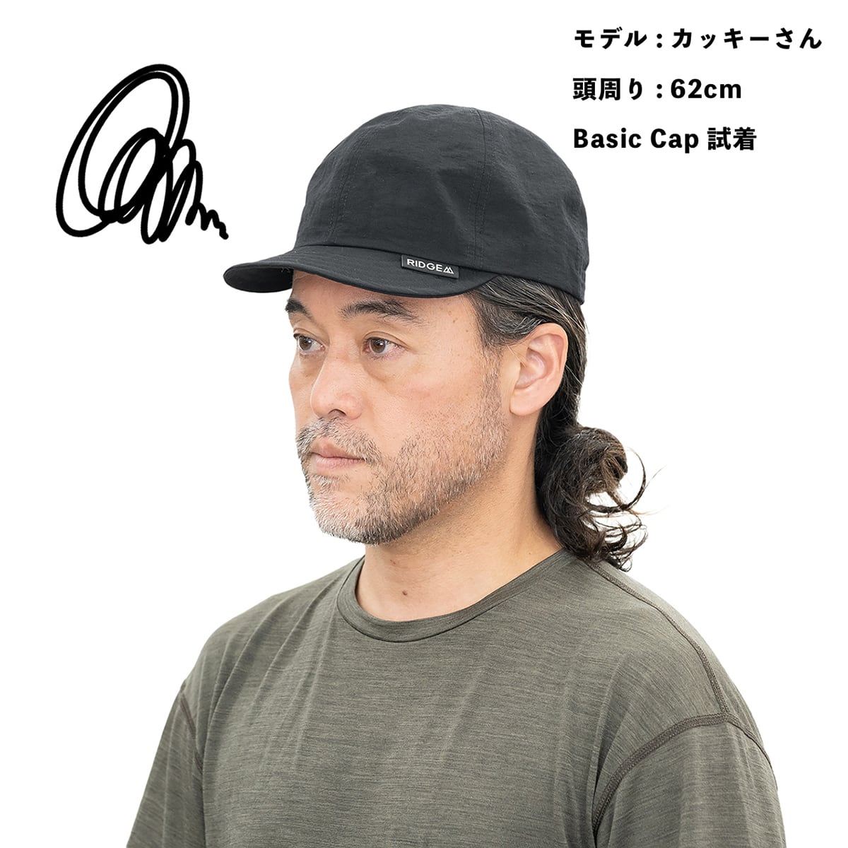 【DM便190円】RIDGE MOUNTAIN GEAR リッジマウンテンギア Basic Cap Extra 2026 ベーシックキャップ エクストラ