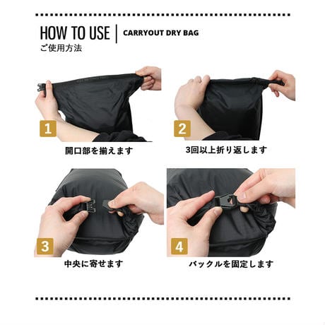 OUTDOOR RESEARCH｜CarryOut Dry Bag 15L