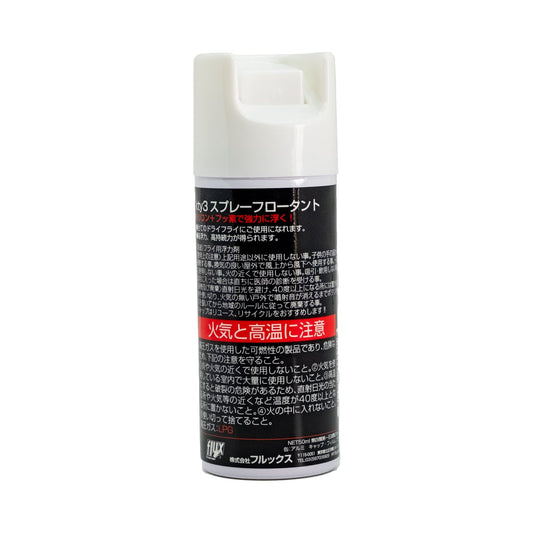 flux フルックス kty3 ドライフライ フロータントスプレー