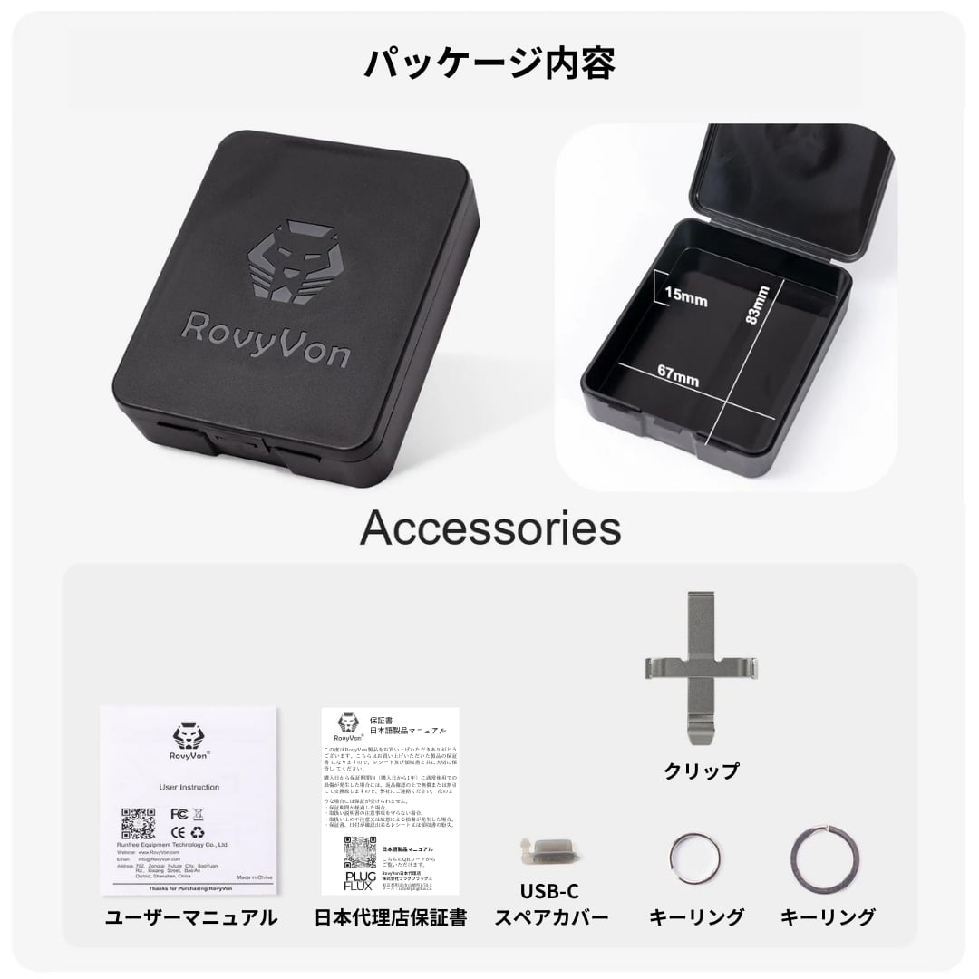 RovyVon ロビーボーン Angel Eyes E5 エンジェルアイズ E5