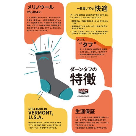 DARN TOUGH ダーンタフ メンズ T4033 タクティカルブーツ ヘビーウェイトフルクッション