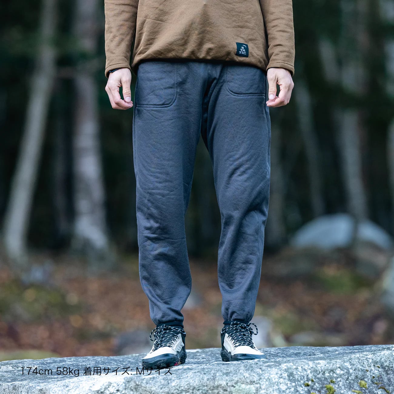 STATIC スタティック ADRIFT PANT 2025 FW アドリフトパンツ 2025秋冬モデル