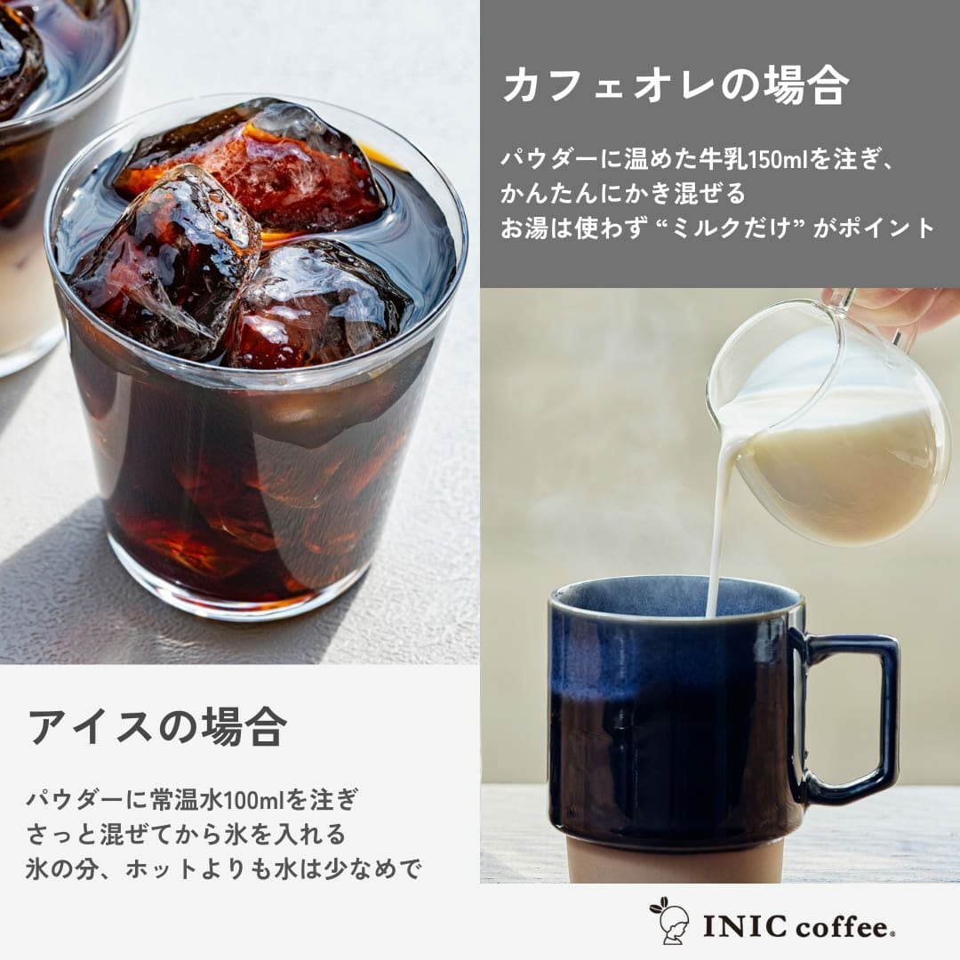 INIC coffee イニックコーヒー ビーンズアロマ ファインカップス アソート 3本入