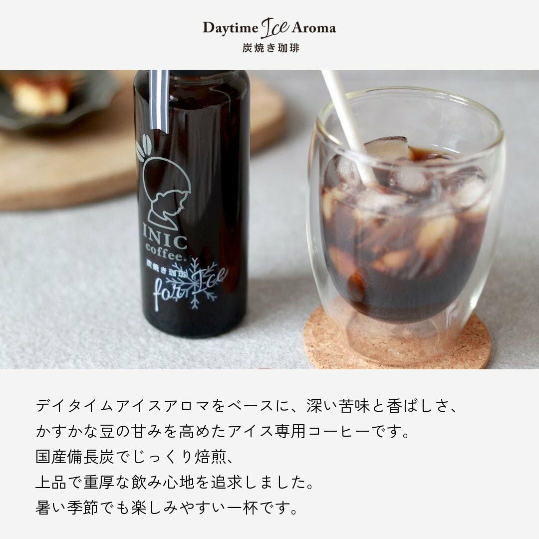 【DM便190円】INIC coffee イニックコーヒー テ?イタイムアイスアロマ炭焼き珈琲2カッフ?ス