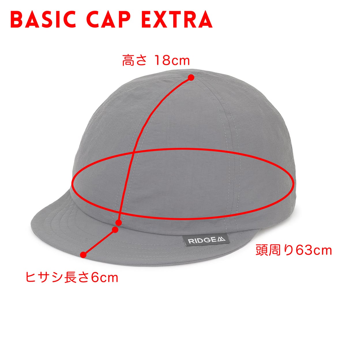 【DM便190円】RIDGE MOUNTAIN GEAR リッジマウンテンギア Basic Cap Extra 2026 ベーシックキャップ エクストラ