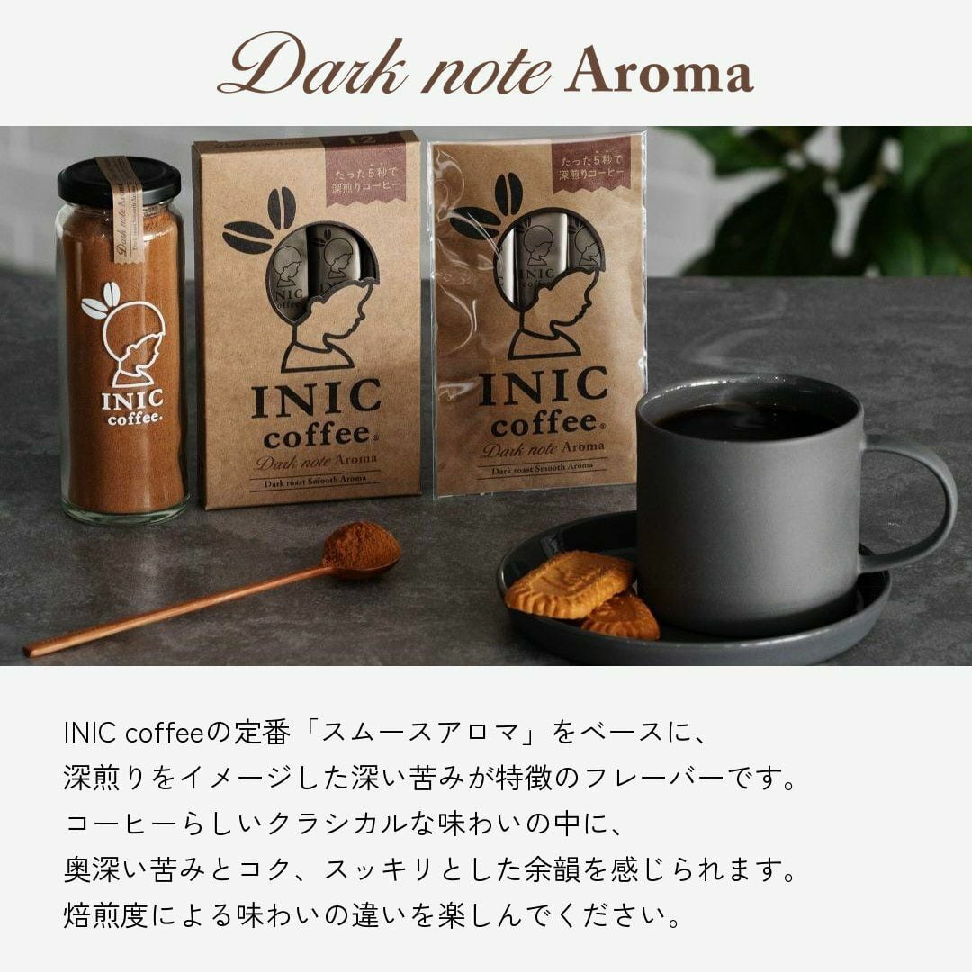 INIC coffee イニックコーヒー スムースアロマ アソート 3本入り