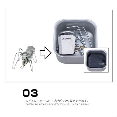 SOTO｜ミニマルクッカー角 ST-3108
