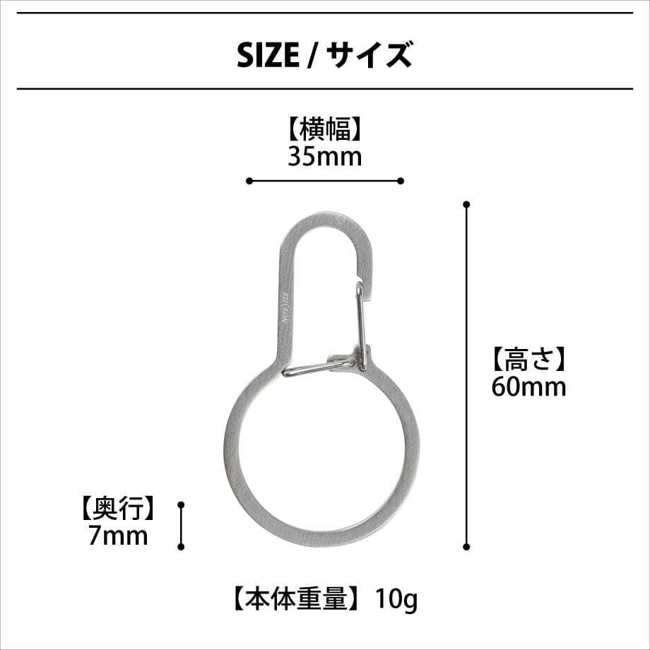 【DM便190円】NITE IZE ナイトアイズ DUALPASS DUAL CHAMBER KEY RING デュアルパス　キーリング　ステンレスシルバー